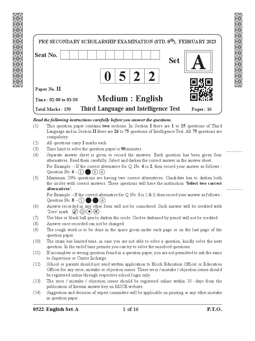 MSCE Pune 8th Scholarship 2023 Question Paper English Paper 2 - Page 1