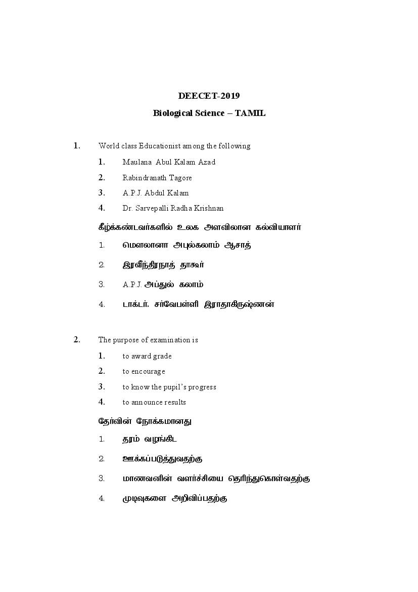 AP DEECET 2019 Question Paper Biological Science (Tamil) - Page 1