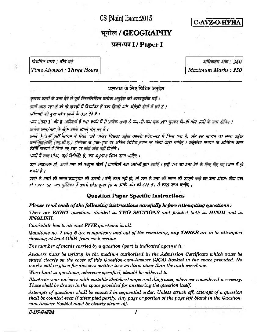 UPSC IAS 2015 Question Paper for Geography Paper-I - Page 1