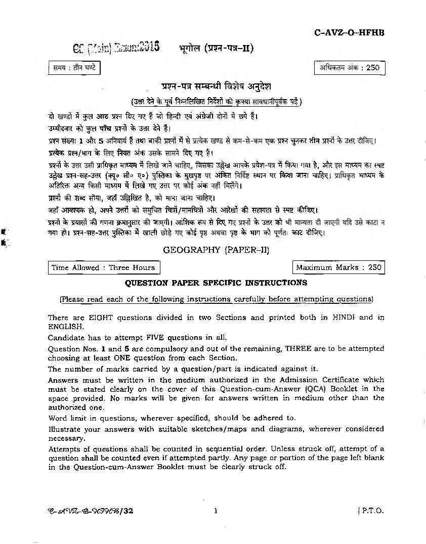 UPSC IAS 2015 Question Paper for Geography Paper-II - Page 1