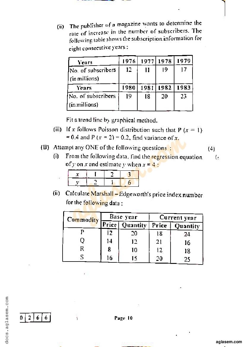 Maharashtra HSC Maths Commerce Question Paper 2023 (PDF)