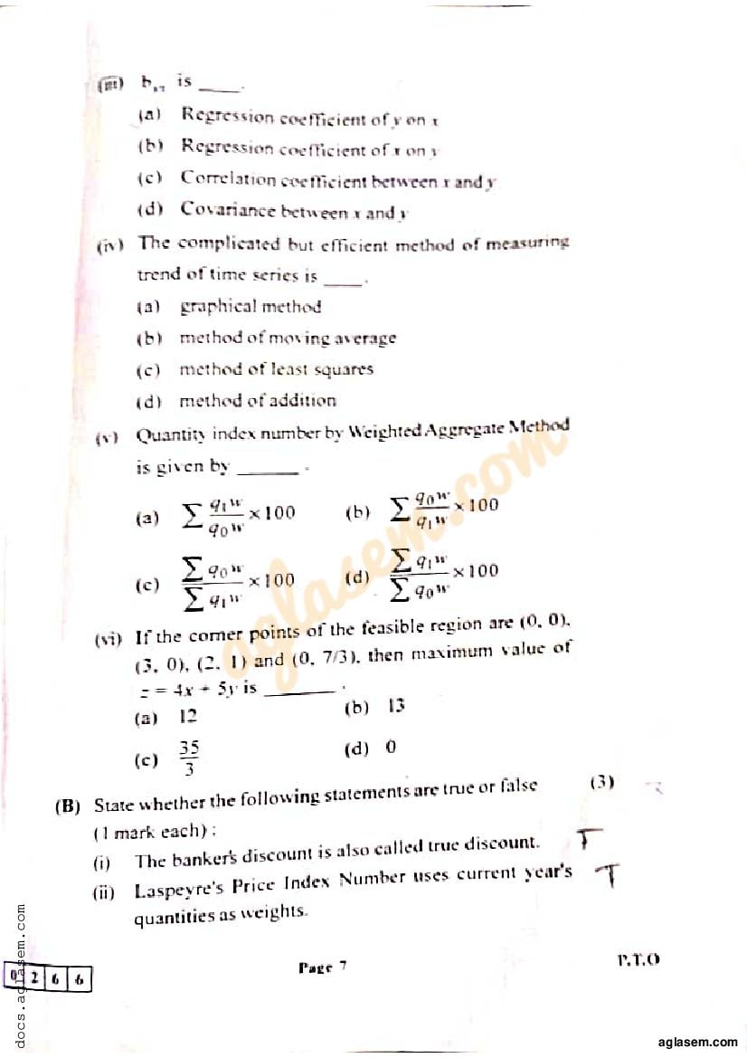 Maharashtra HSC Maths Commerce Question Paper 2023 (PDF)