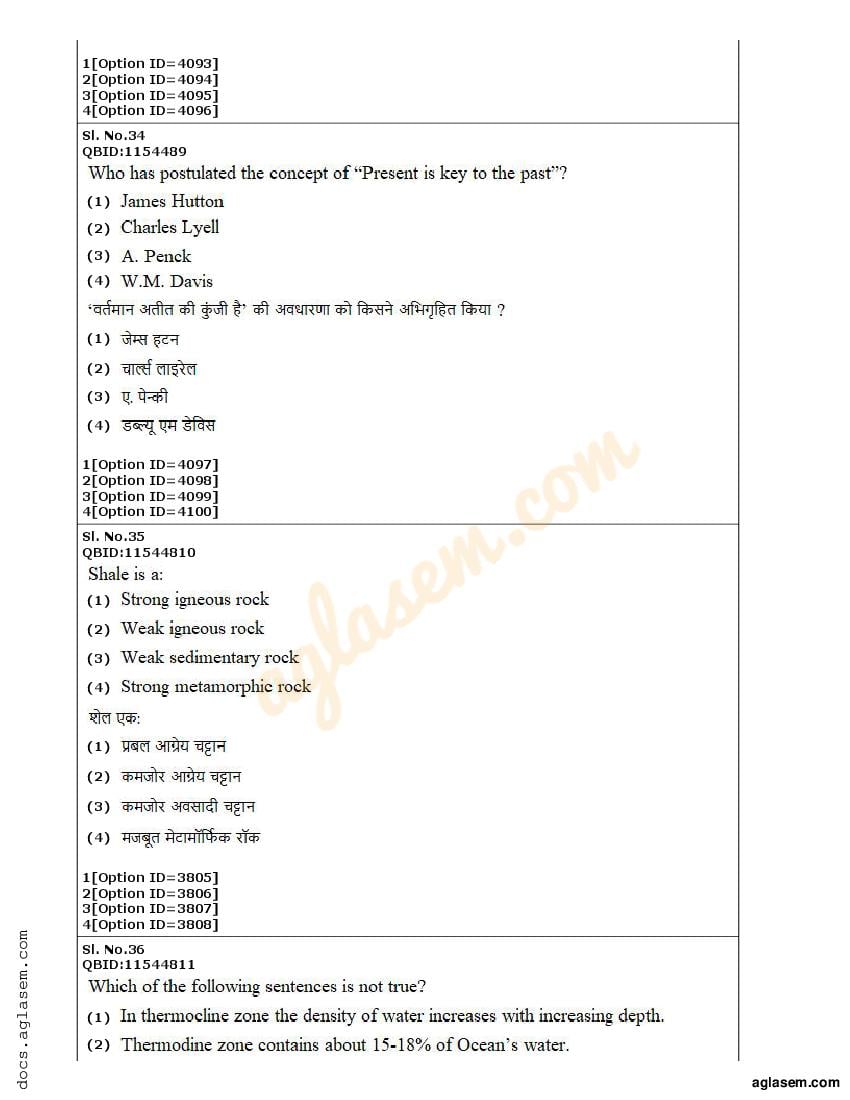 CUET PG Geography Question Paper 2022 (PDF) - Download Here - AglaSem ...