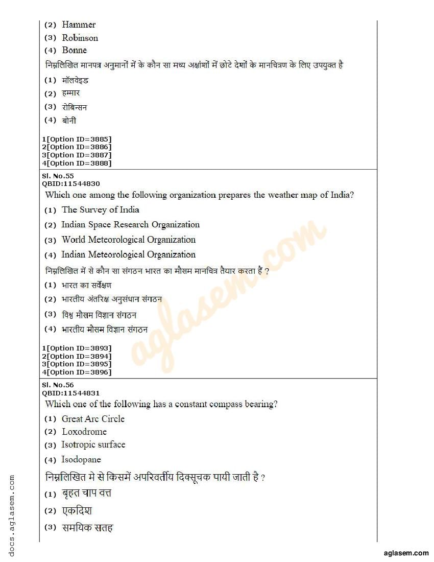 CUET PG Geography Question Paper 2022 (PDF) - Download Here - AglaSem ...