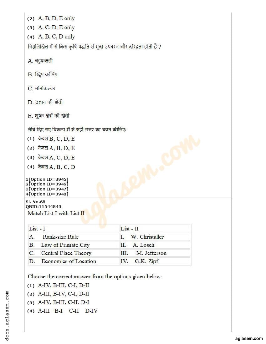 CUET PG Geography Question Paper 2022 (PDF) - Download Here - AglaSem ...