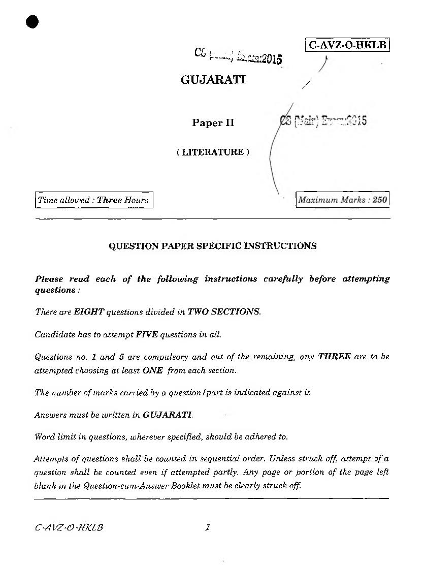 UPSC IAS 2015 Question Paper for Gujarati Paper-II - Page 1