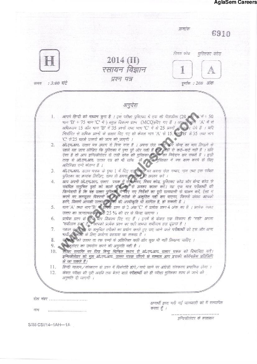 CSIR NET 2014 (Dec) Question Paper for Chemistry - Page 1