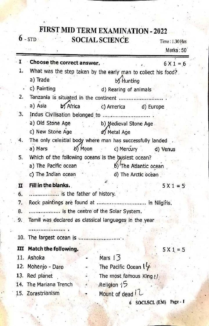 TN Class 6 First Mid Term Question Paper 2022 Social Science - Page 1