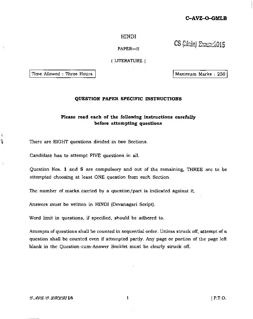 UPSC IAS 2015 Question Paper for Hindi Paper-II - Page 1
