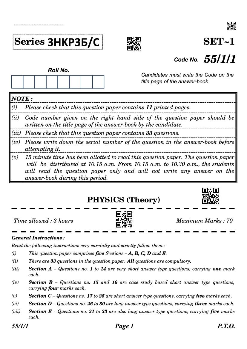 cbse-class-12-question-paper-2021-physics-compartment