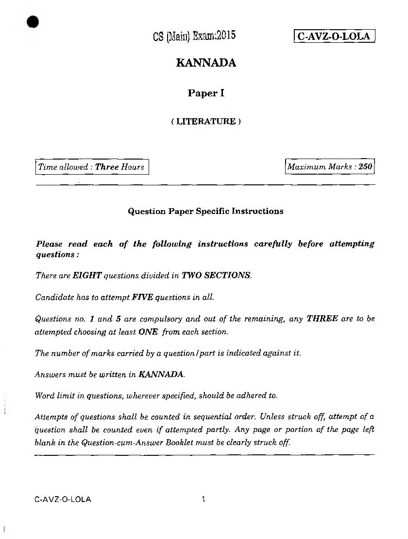 UPSC IAS 2015 Question Paper for Kannada Paper-I - Page 1