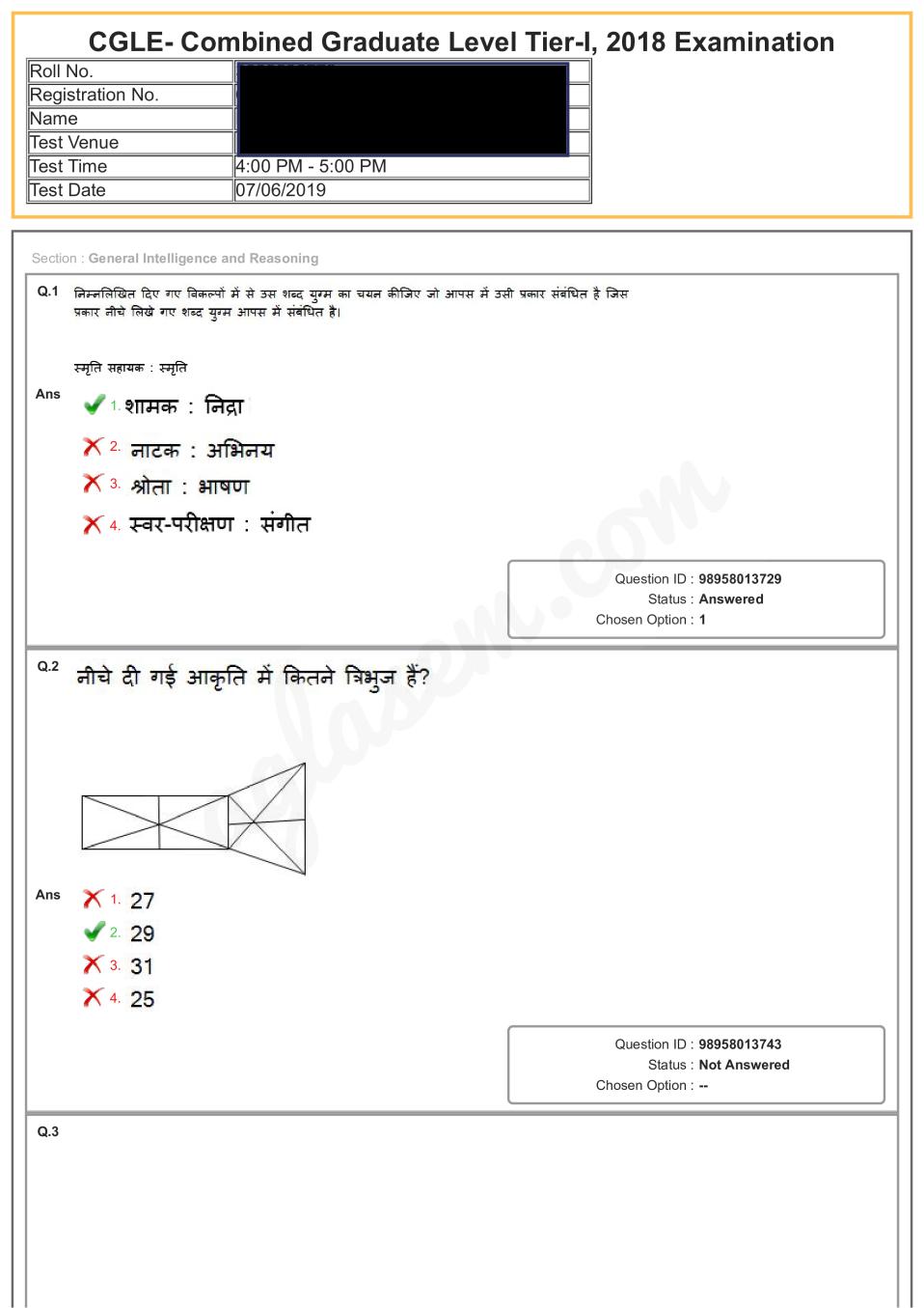 SSC CGL Question Paper Tier 1 2018 Exam - 07 jun 2019 third shift (hindi) - Page 1