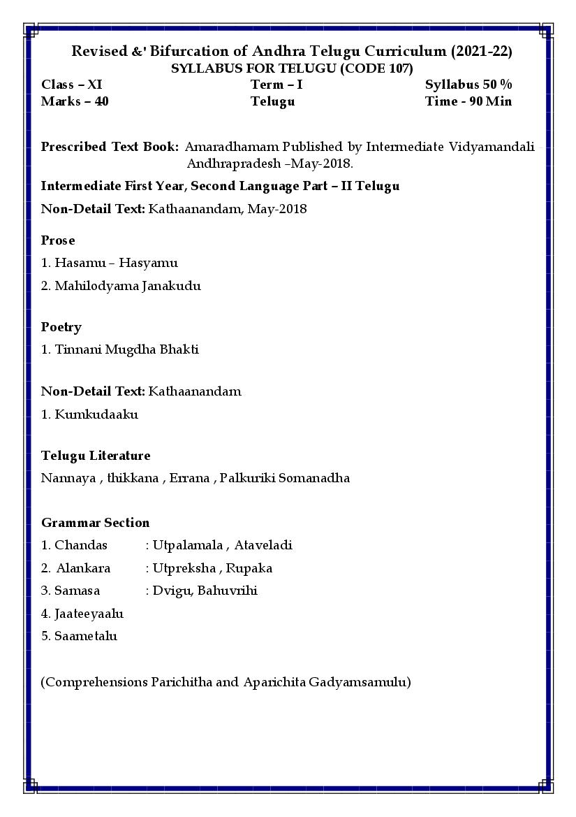 CBSE Class 12 Term Wise Syllabus 2021-22 Telugu AP - Page 1
