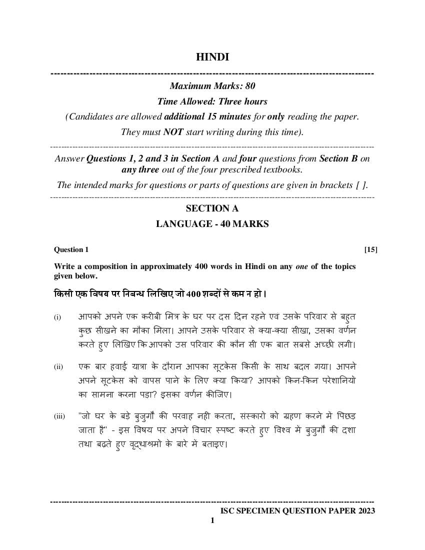 ISC Hindi Specimen Paper 2024 (PDF) CISCE Class 12 Hindi Sample Paper