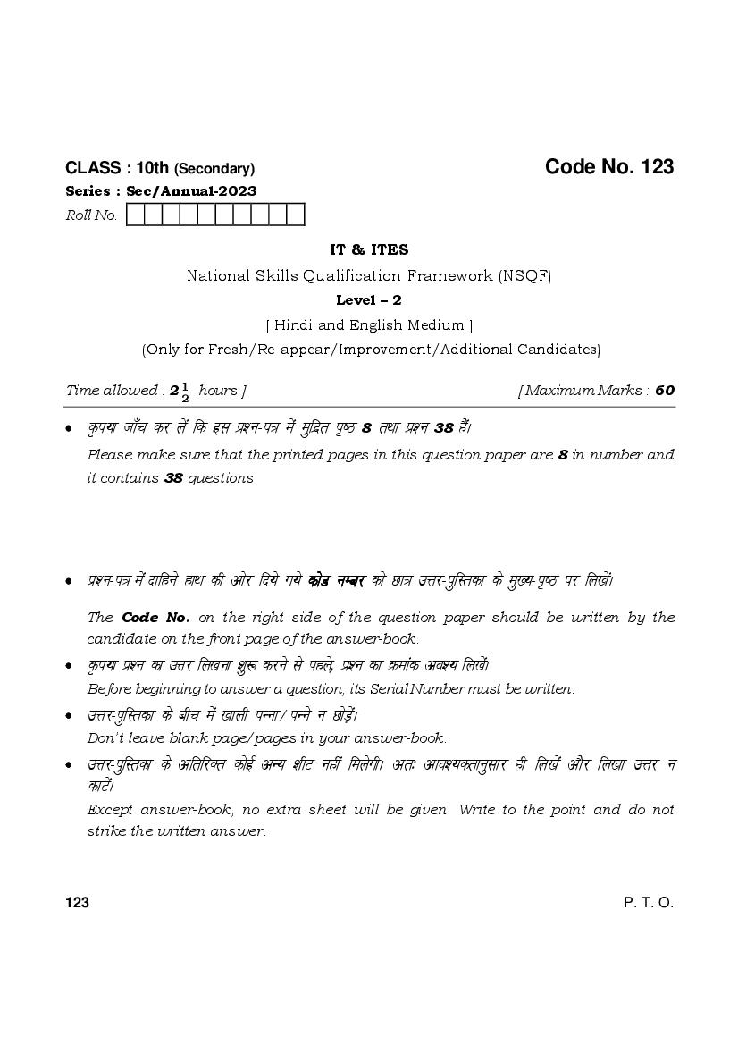 HBSE Class 10 Question Paper 2023 IT ITES - Page 1