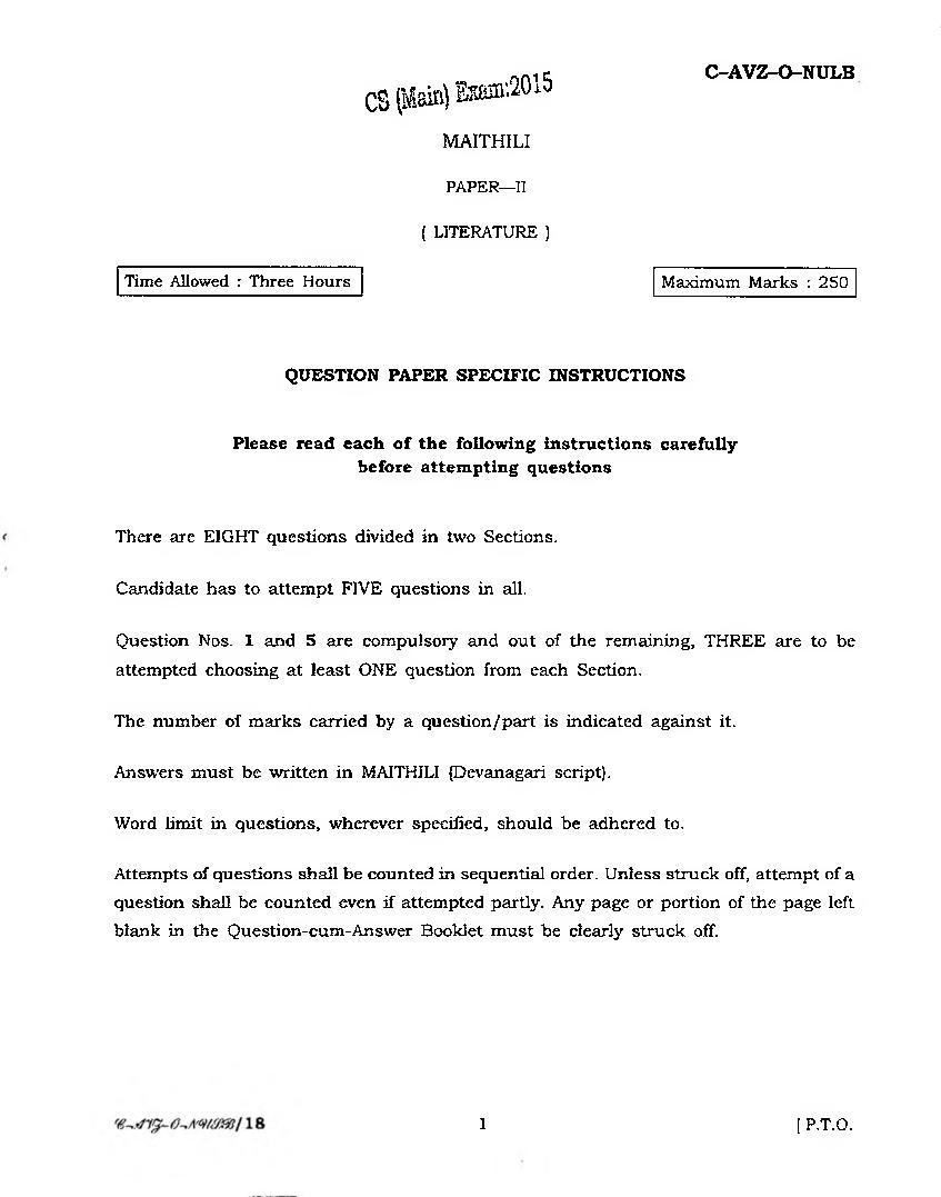 UPSC IAS 2015 Question Paper for Maithili Paper-II - Page 1
