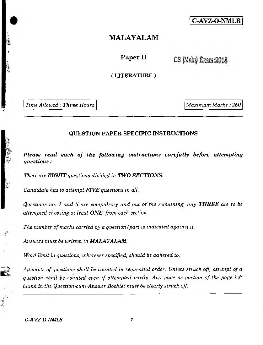 UPSC IAS 2015 Question Paper for Malayalam Paper-III - Page 1