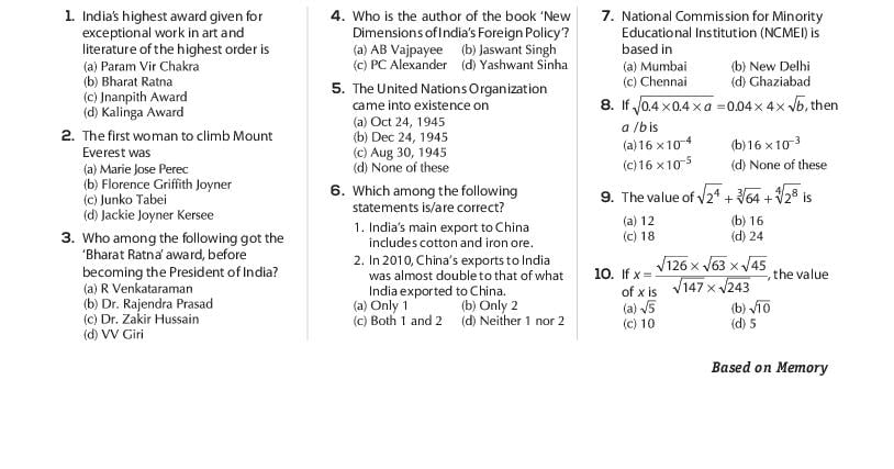RRB ALP 2011 Question Paper in English - Page 1 of 5