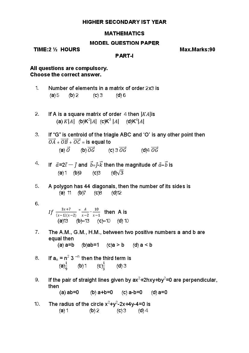 TN 11th Model Question Paper Maths - Page 1