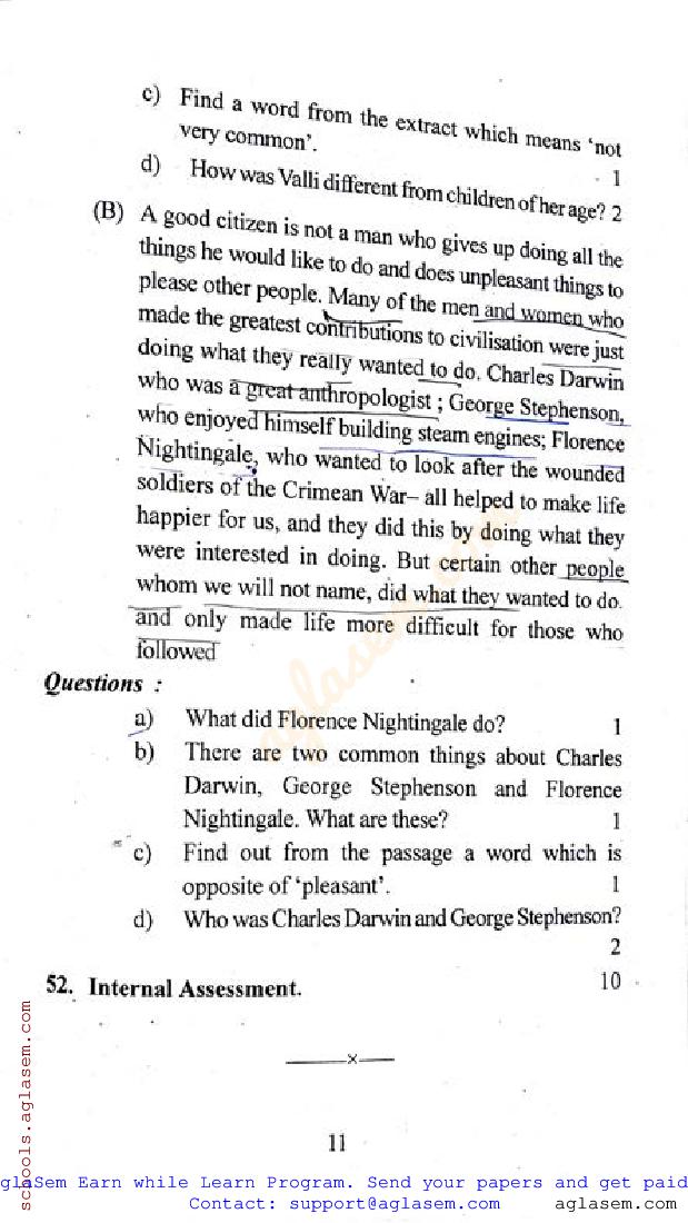 SEBA HSLC English Model Paper 2024 (PDF) Assam Class 10 English