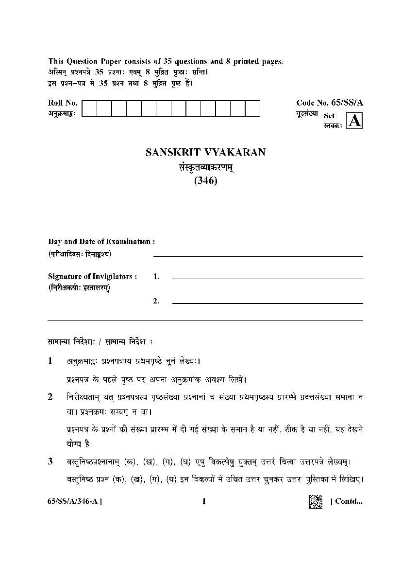 NIOS Class 12 Question Paper 2023 Sanskrit Vyakaran - Page 1