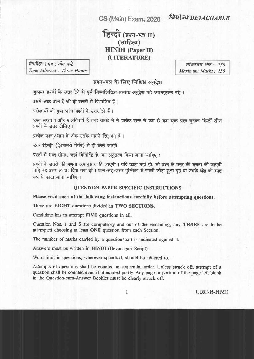 UPSC IAS 2020 Question Paper for Hindi Literature Paper II - Page 1