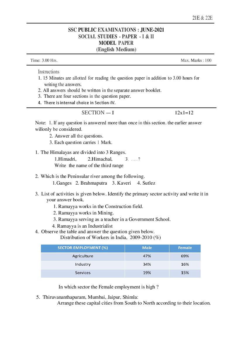 AP Class 10 Model Paper 2021 Social Studies Set 1 - Page 1