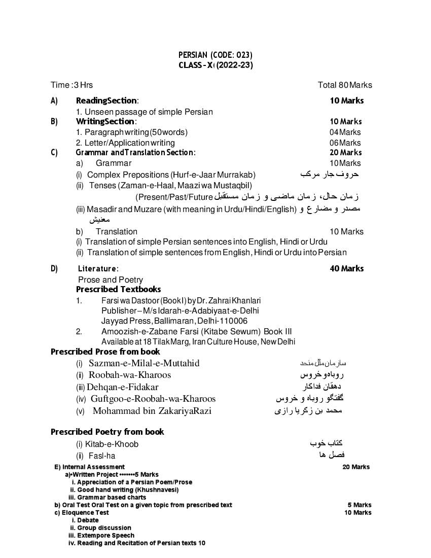 CBSE Class 10 Syllabus 2022-23 Persian - Page 1