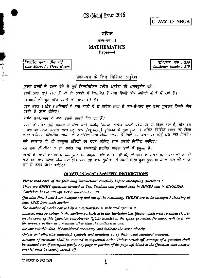 UPSC IAS 2015 Question Paper for Mathematics Paper-I - Page 1