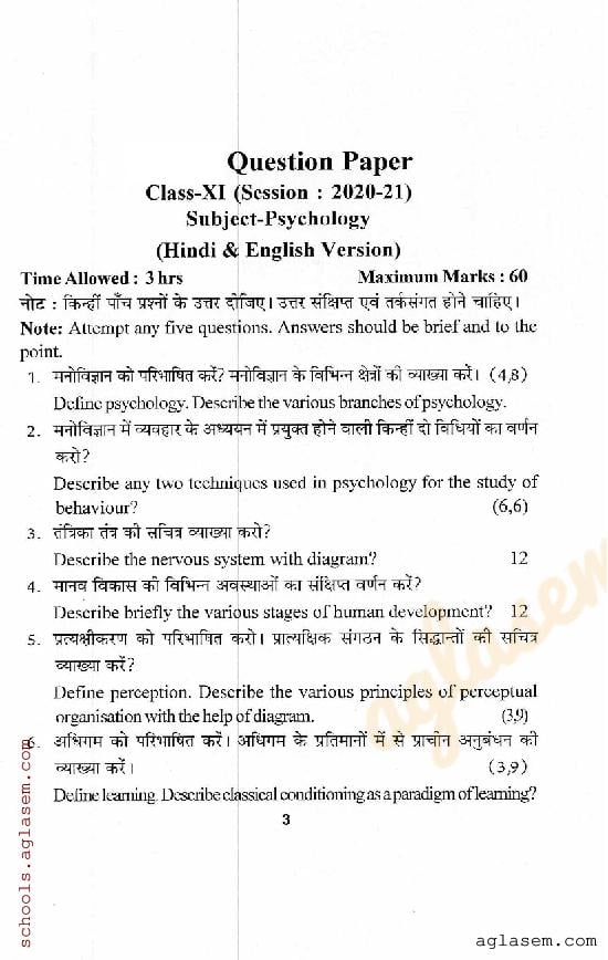 HP Board Class 11 Question Paper 2021 Psychology - Page 1