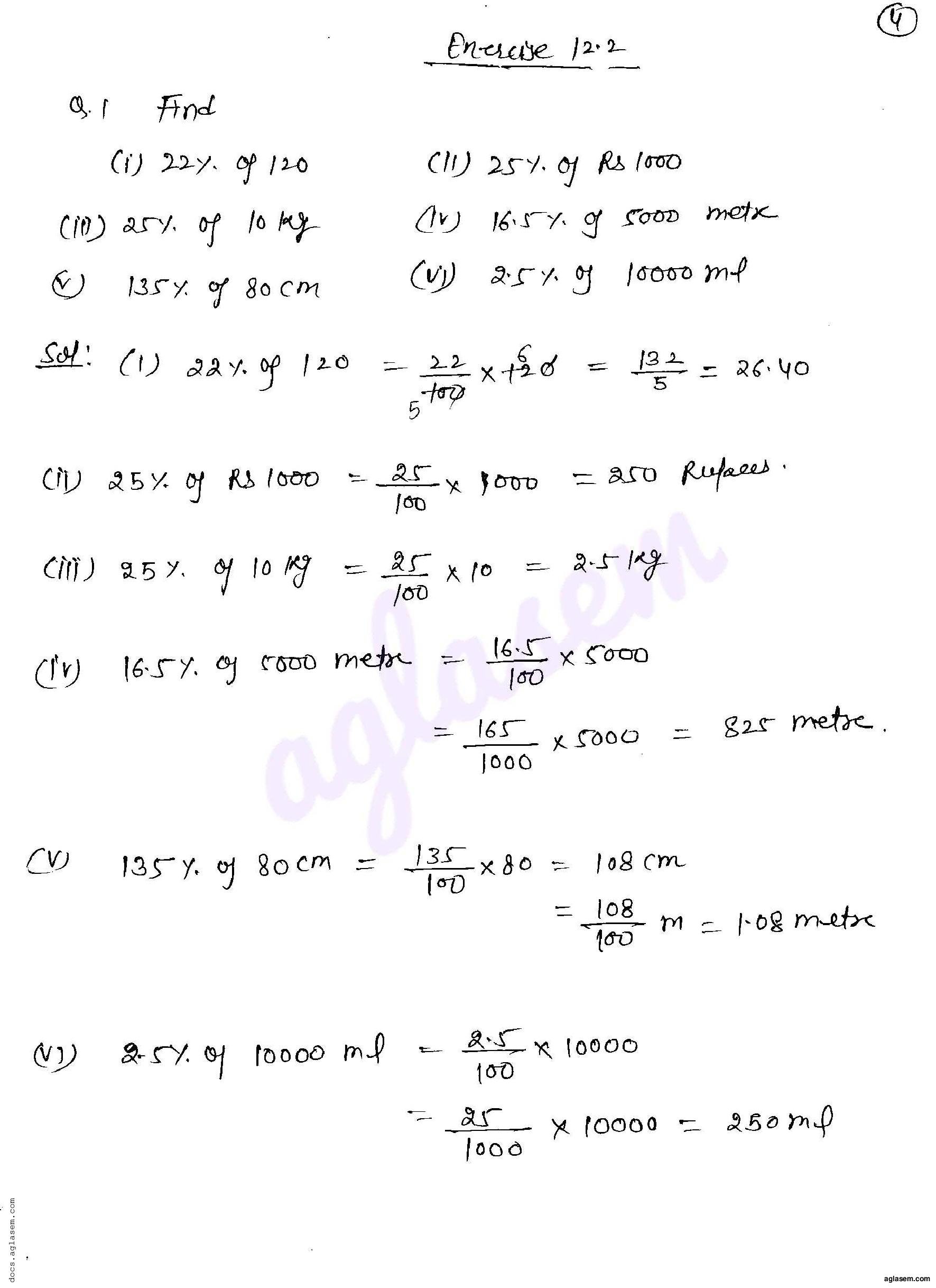 RD Sharma Solutions Class 8 Chapter 12 Percentage Exercise 12.2 - Page 1