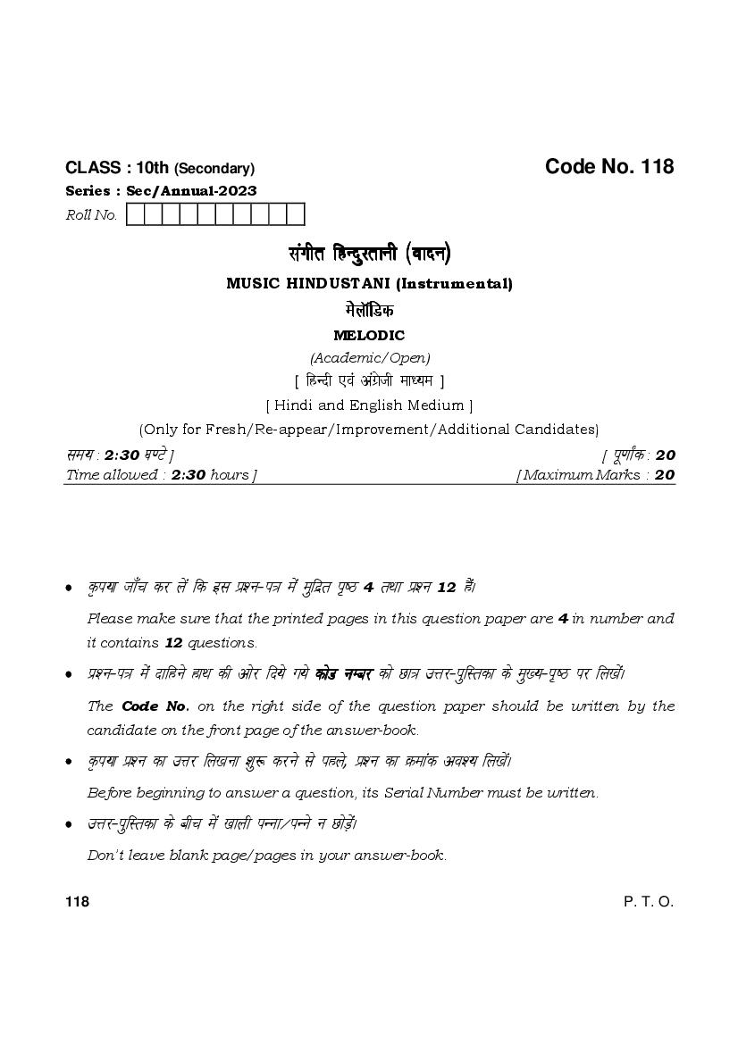 HBSE Class 10 Question Paper 2023 Music - Page 1