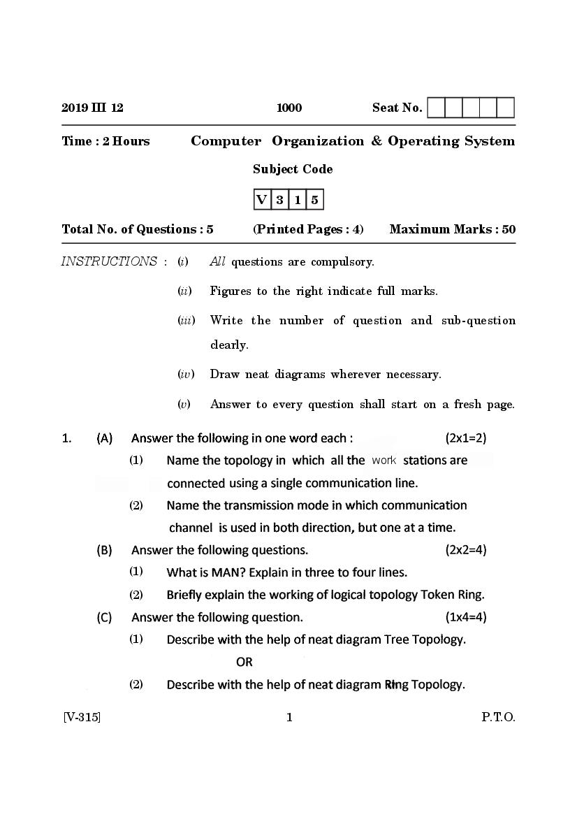 Goa Board Class 12 Question Paper Mar 2019 Computer Organisation and Operating System - Page 1