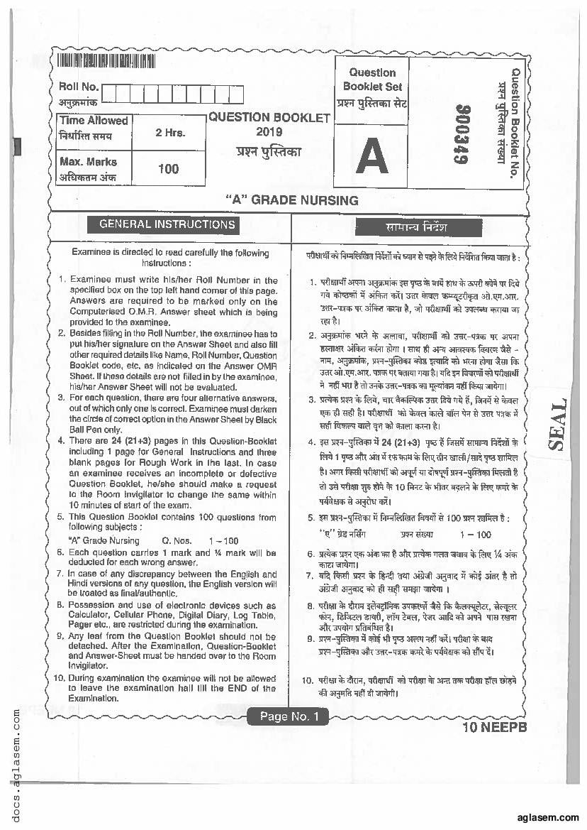 Jharkhand Post Basic Nursing 2019 Question Paper with Answers - Page 1