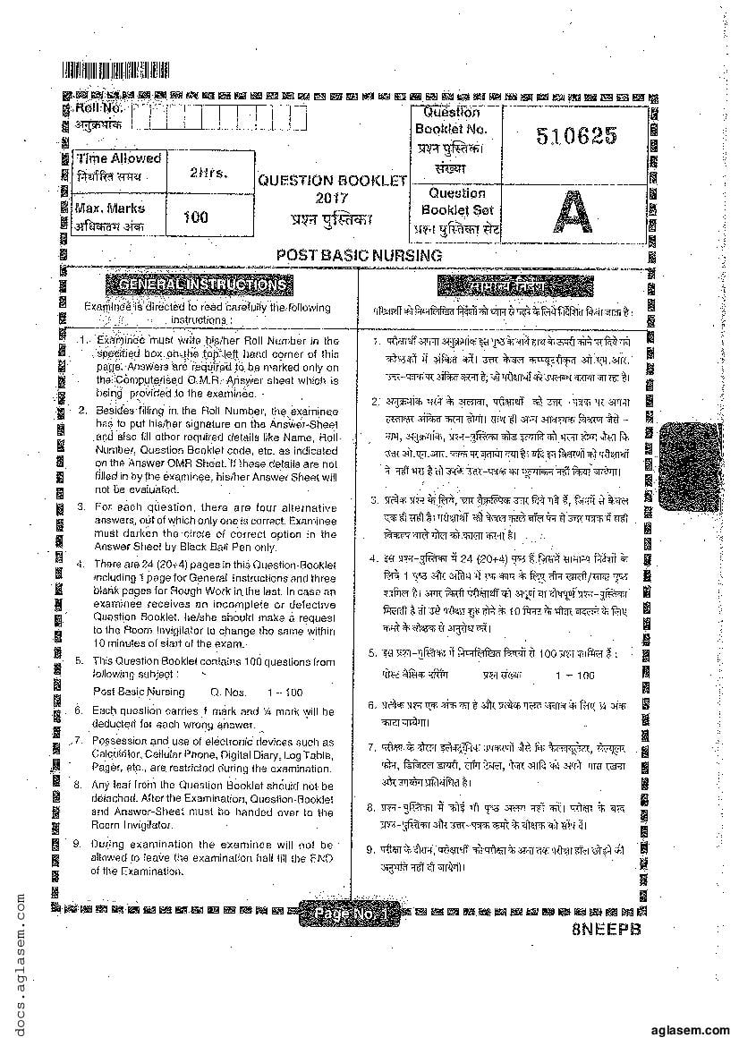 Jharkhand Post Basic Nursing 2017 Question Paper with Answers - Page 1