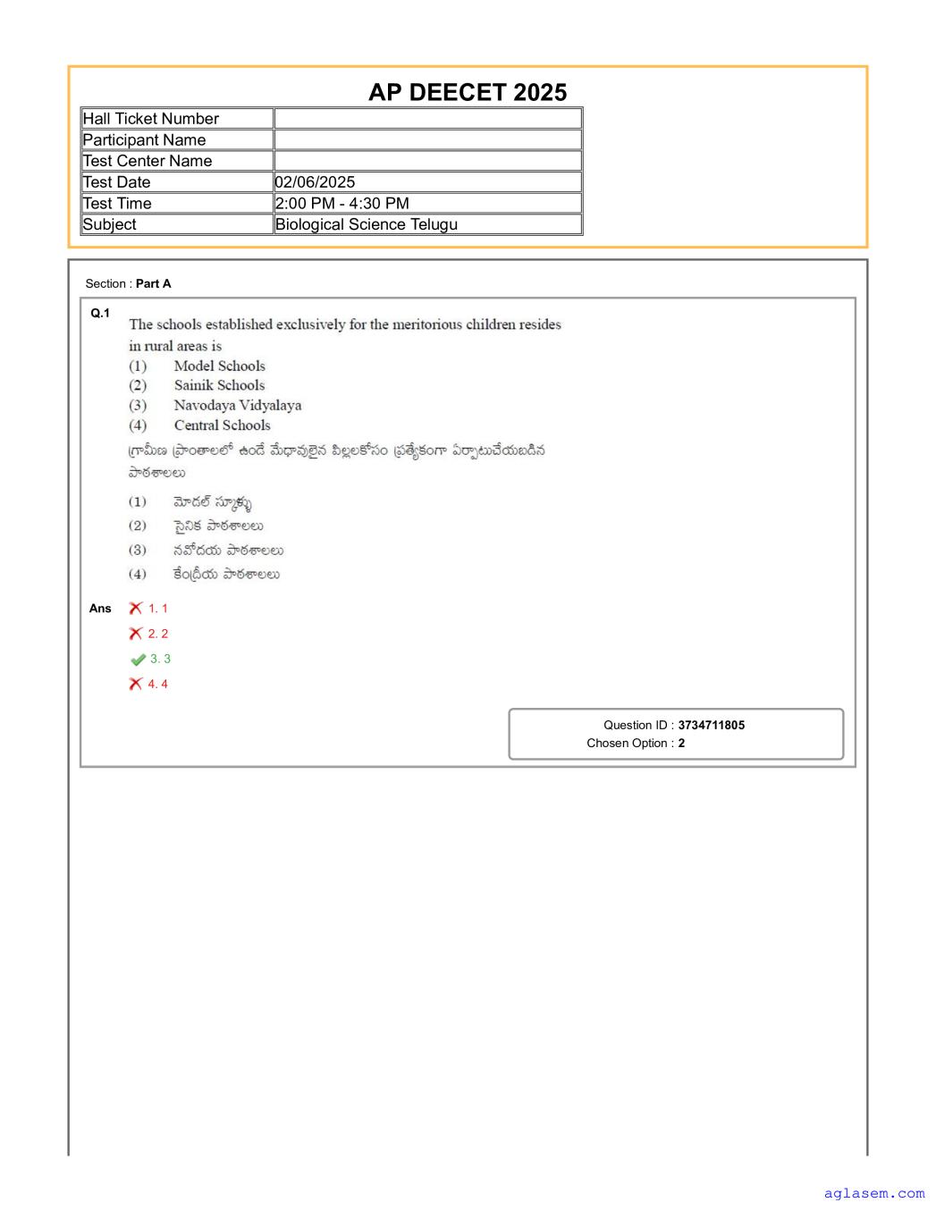 AP DEECET 2025 Question Paper for Biological Science (Telugu) - Page 1 of 51