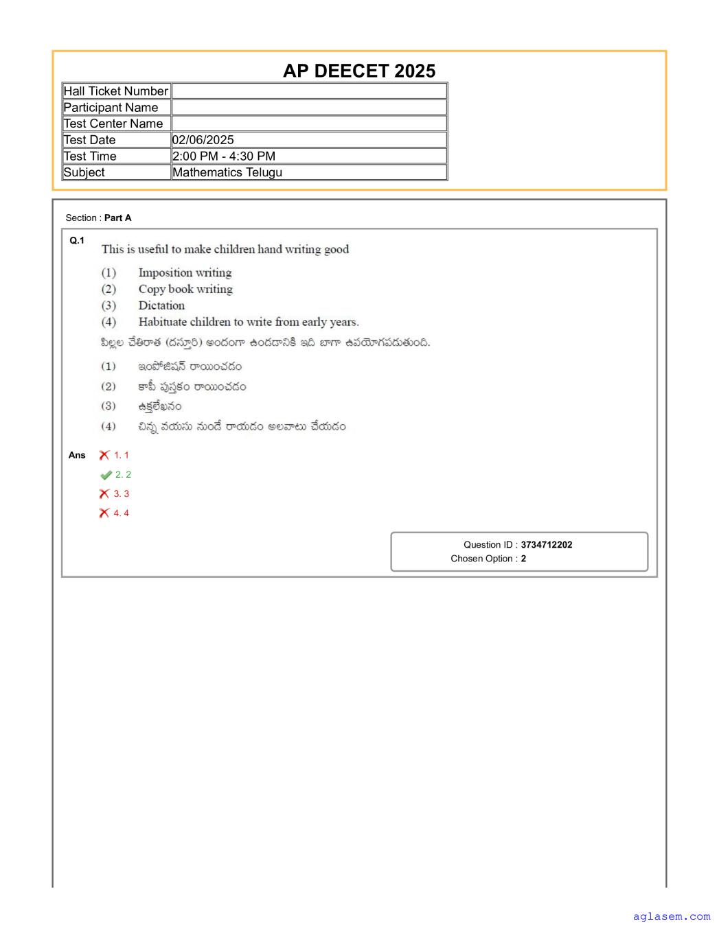 AP DEECET 2025 Question Paper for Mathematics (Telugu) - Page 1 of 51