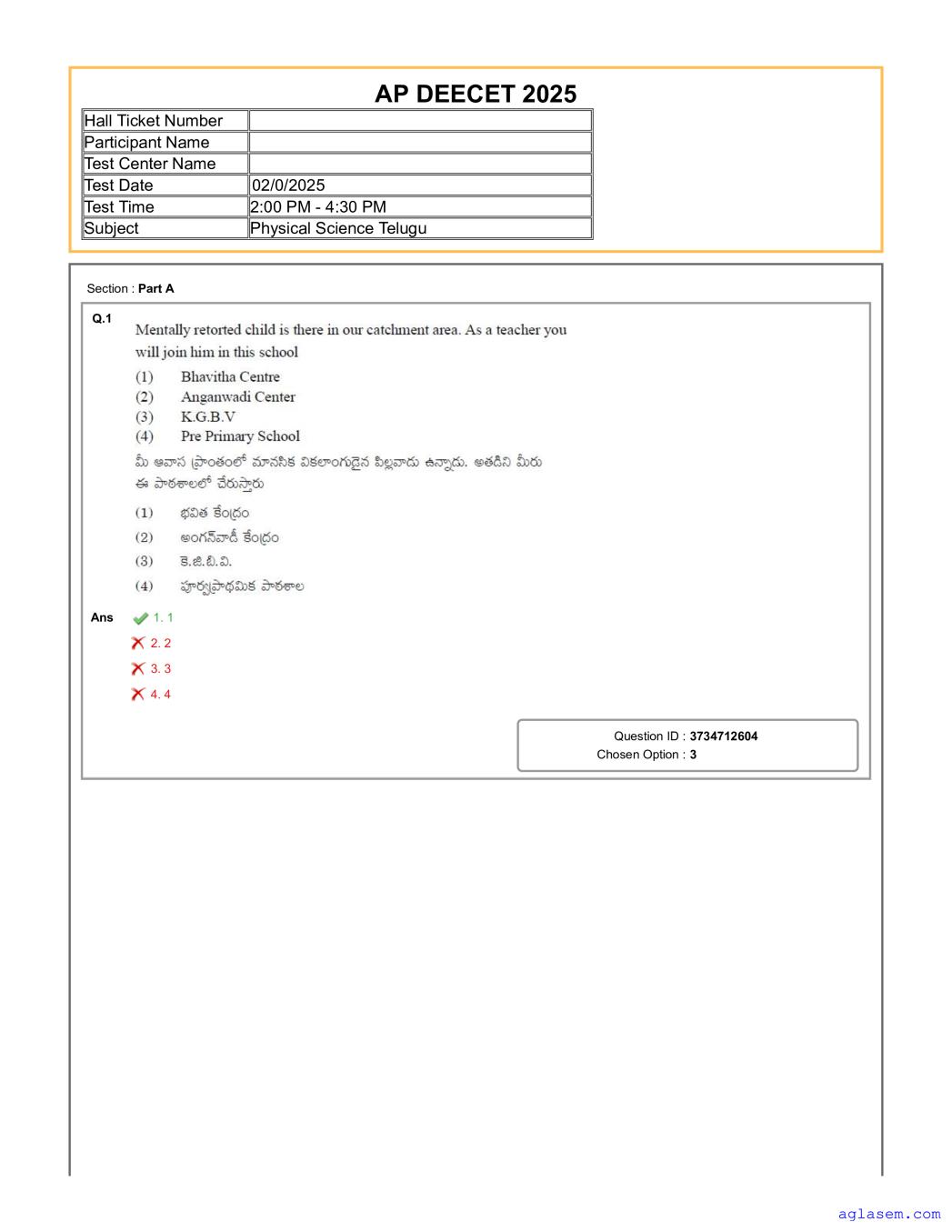 AP DEECET 2025 Question Paper for Physical Science (Telugu) - Page 1 of 51