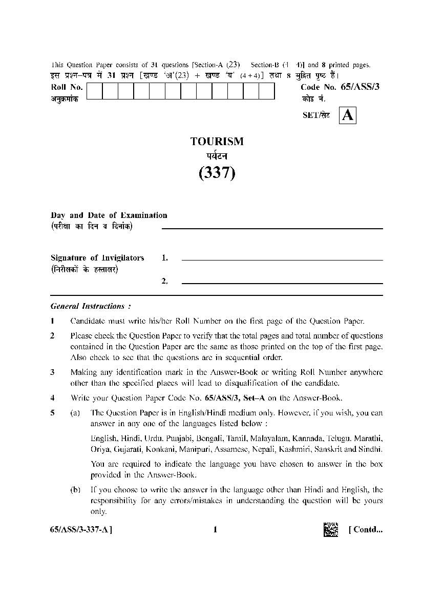 NIOS Class 12 Question Paper 2023 Torism - Page 1