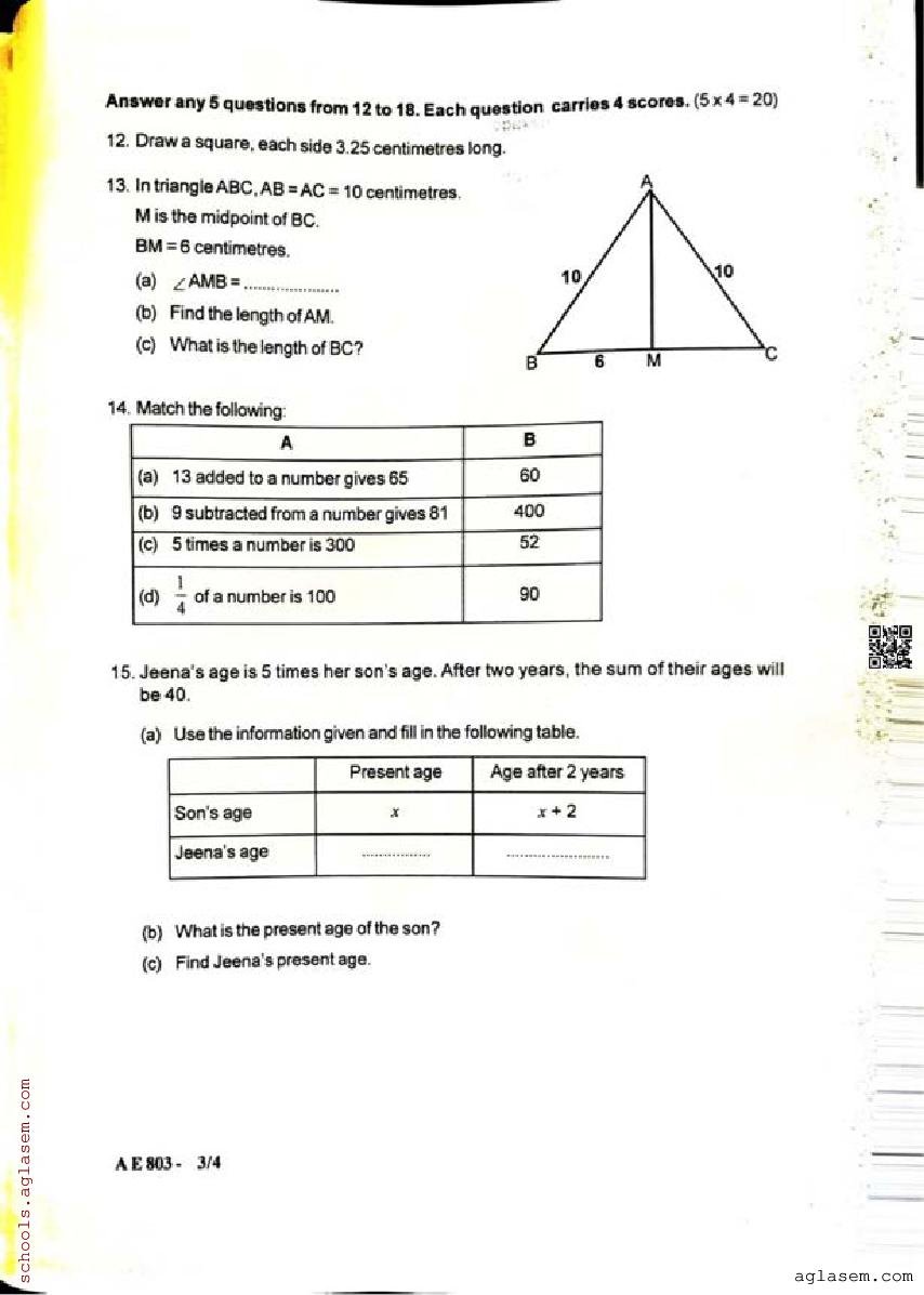 Class 8 Maths Onam Exam Question Paper 2024 | Kerala Std 8 First Term ...