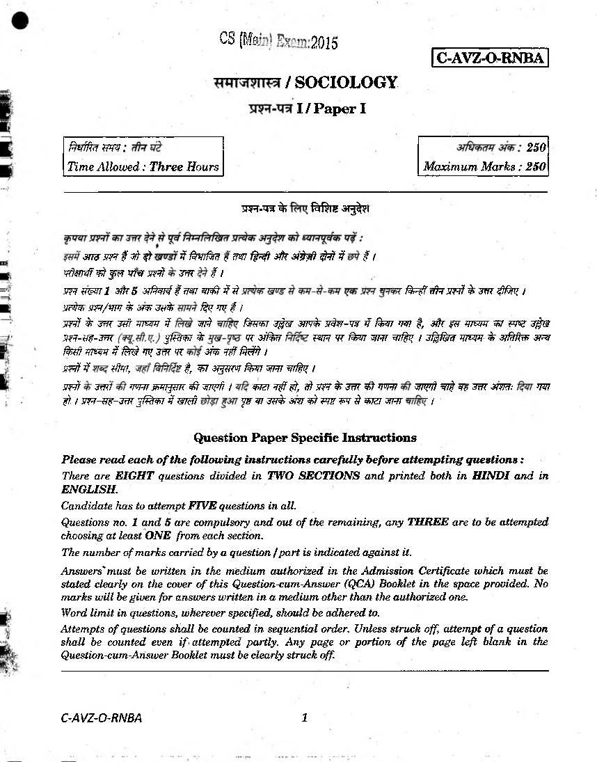 UPSC IAS 2015 Question Paper for Sociology Paper-I - Page 1