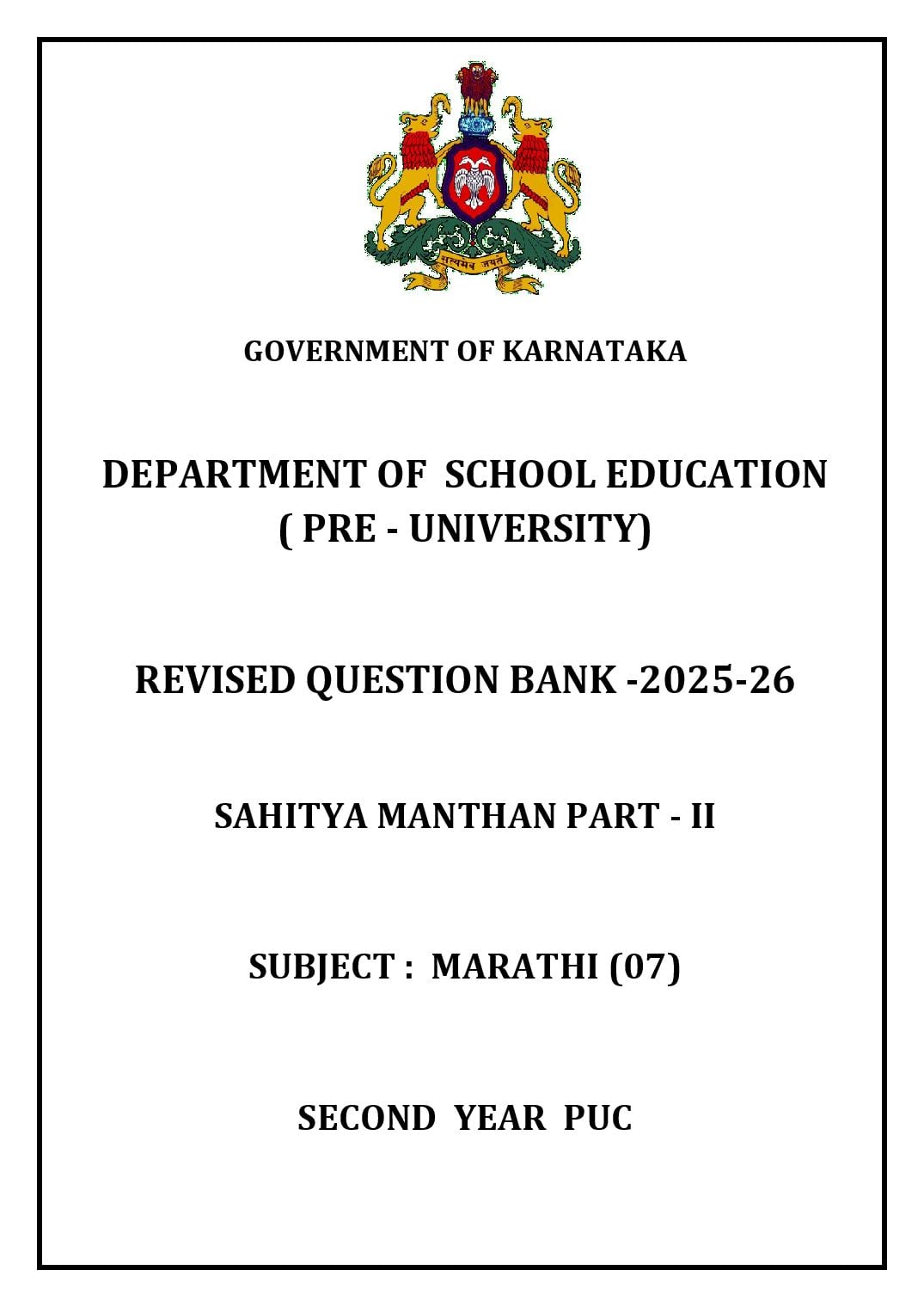 Karnataka 2nd PUC Question Bank 2026 Marathi - Page 1 of 26
