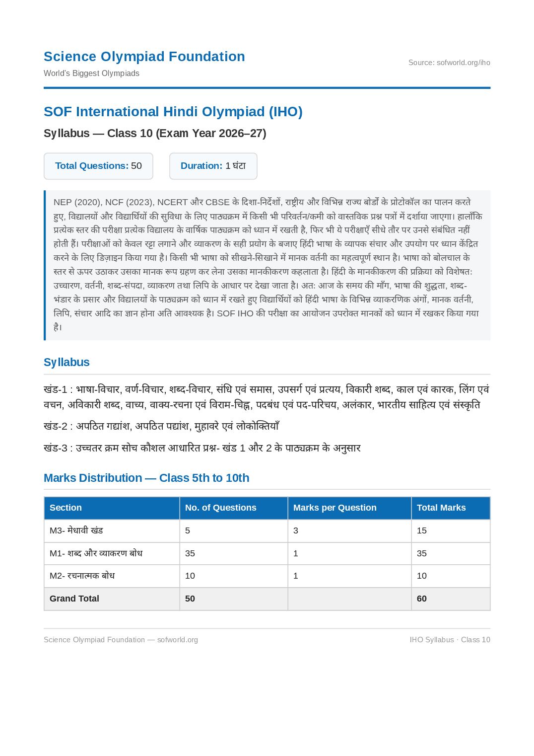 SOF IHO Syllabus 2027 Class 10 - Page 1 of 1