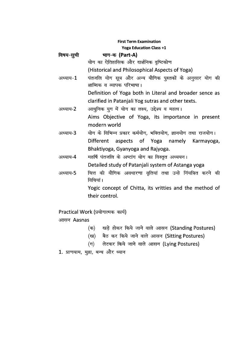 HP Board Class 11 Syllabus 2023 Yoga - Page 1