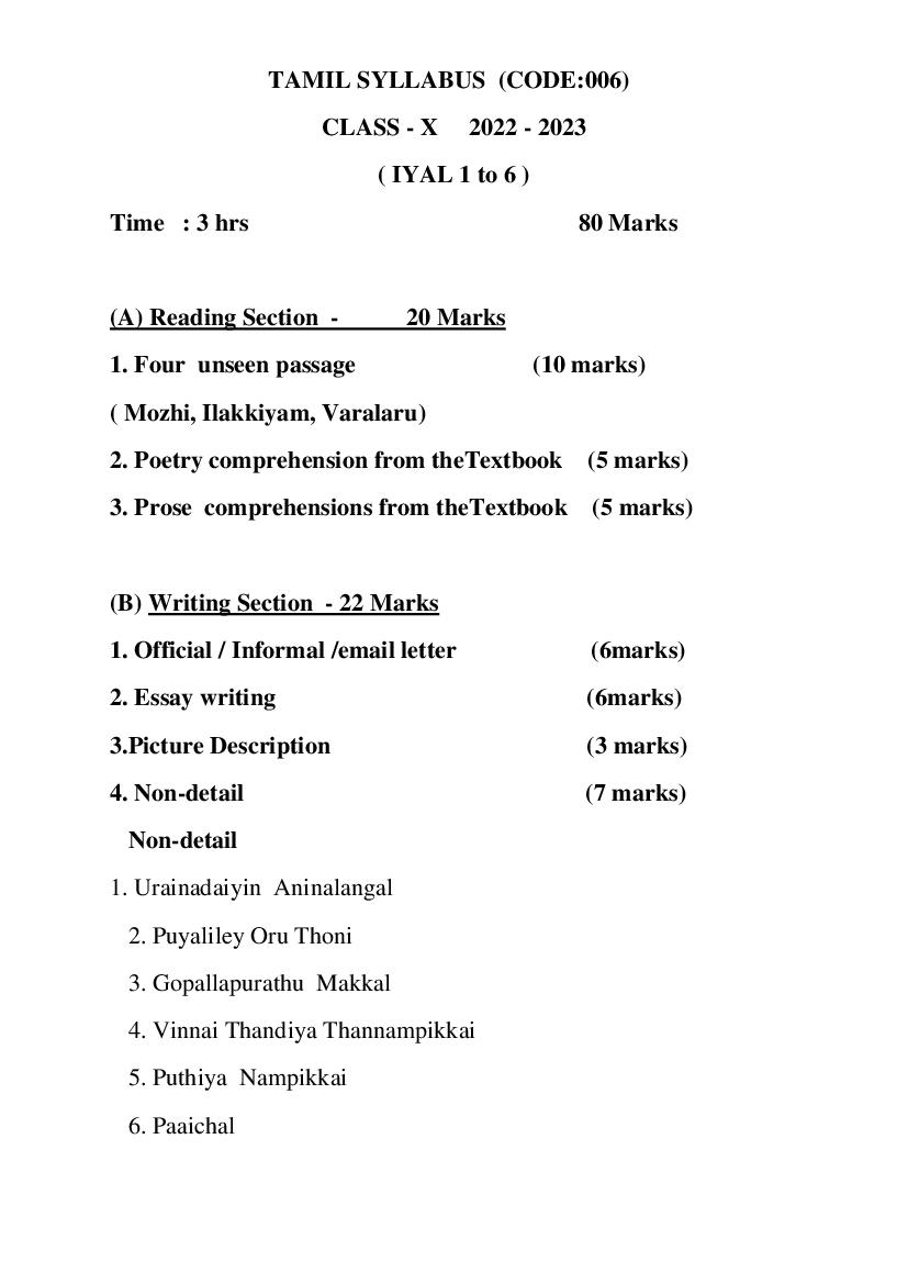CBSE Class 10 Syllabus 2022-23 Tamil - Page 1