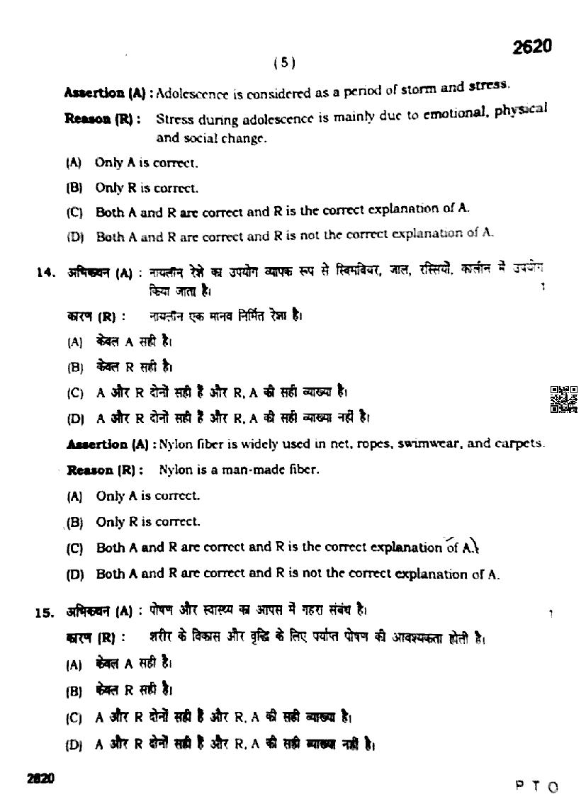 HOME SCIENCE CLASS 11 QUESTION ANSWER PDF visual data 3