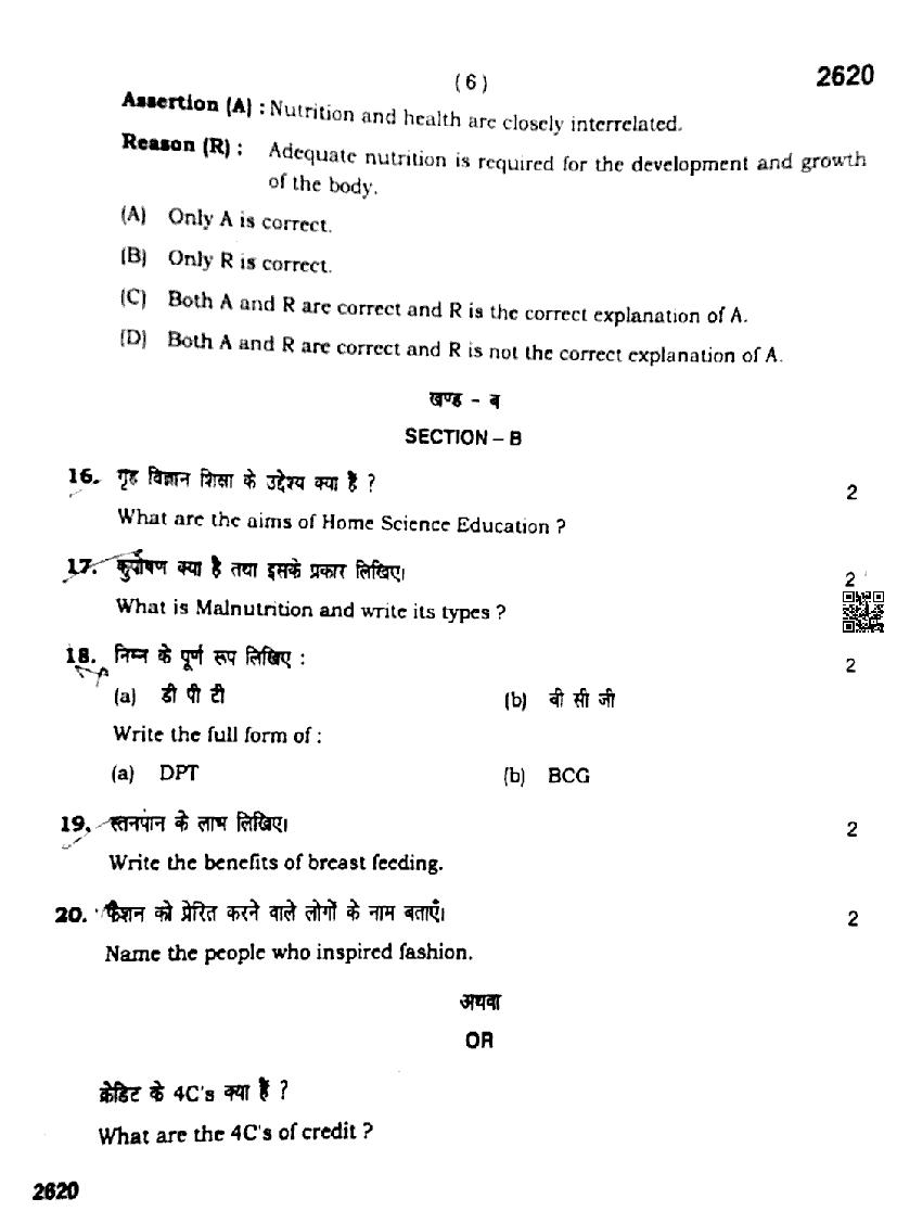 About Classroom visual data 2