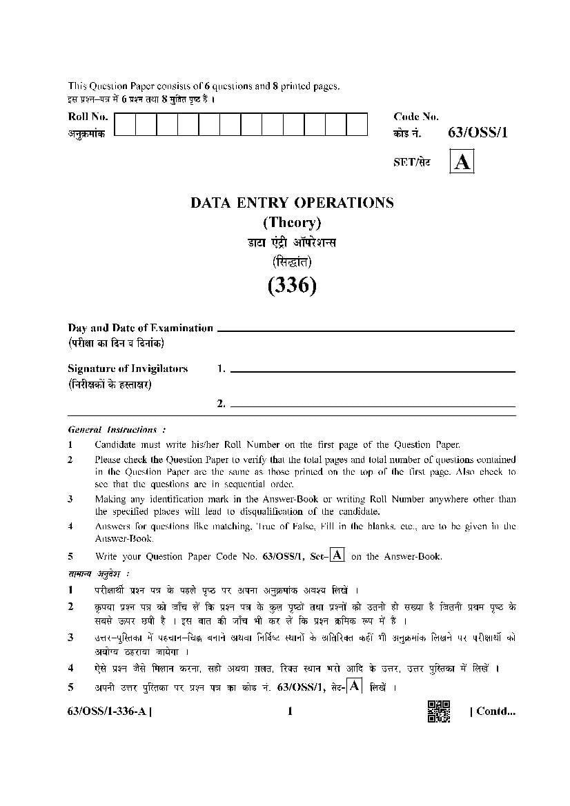 NIOS Class 12 Question Paper 2022 (Apr) Data Entry Operations - Page 1