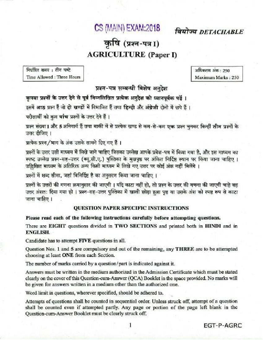 UPSC IAS 2018 Question Paper for Agriculture Paper - I (Optional) - Page 1