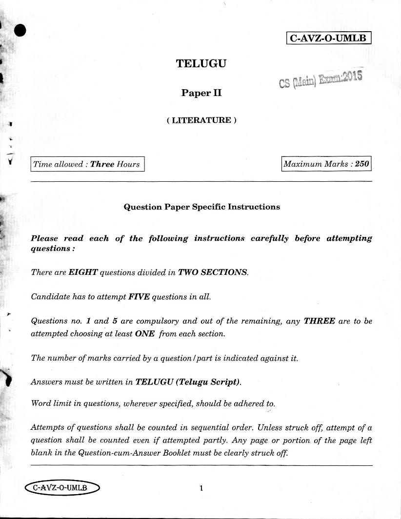 UPSC IAS 2015 Question Paper for Telugu Paper-II - Page 1